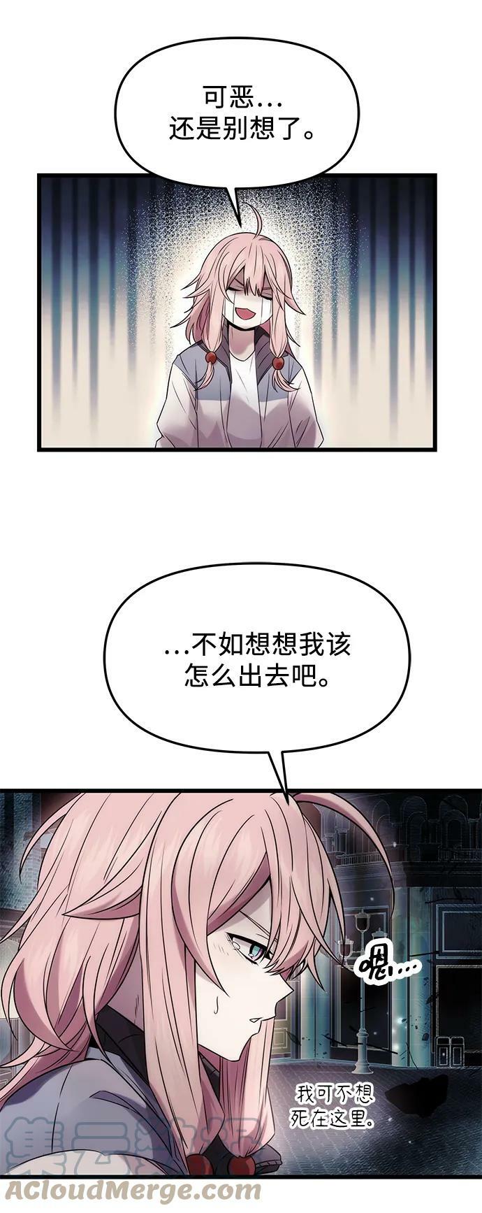第42话6