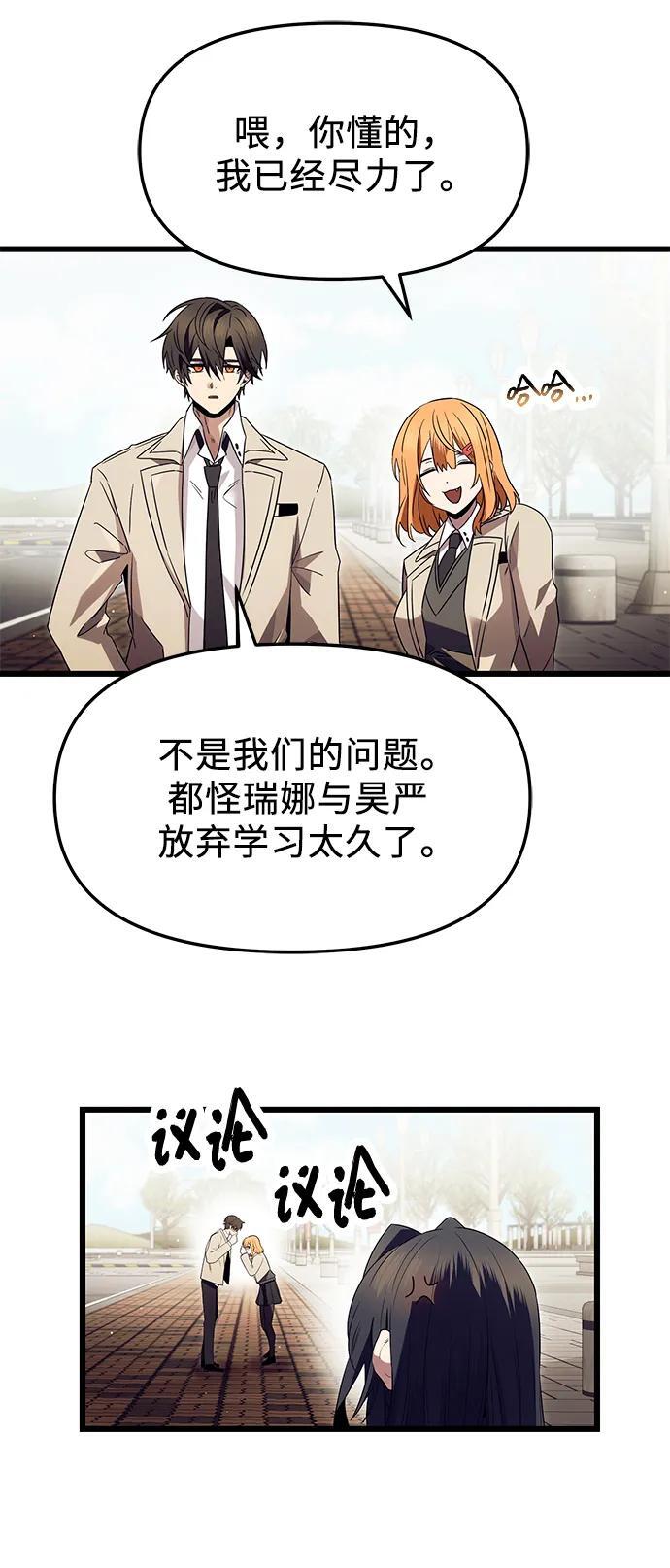 第66话41