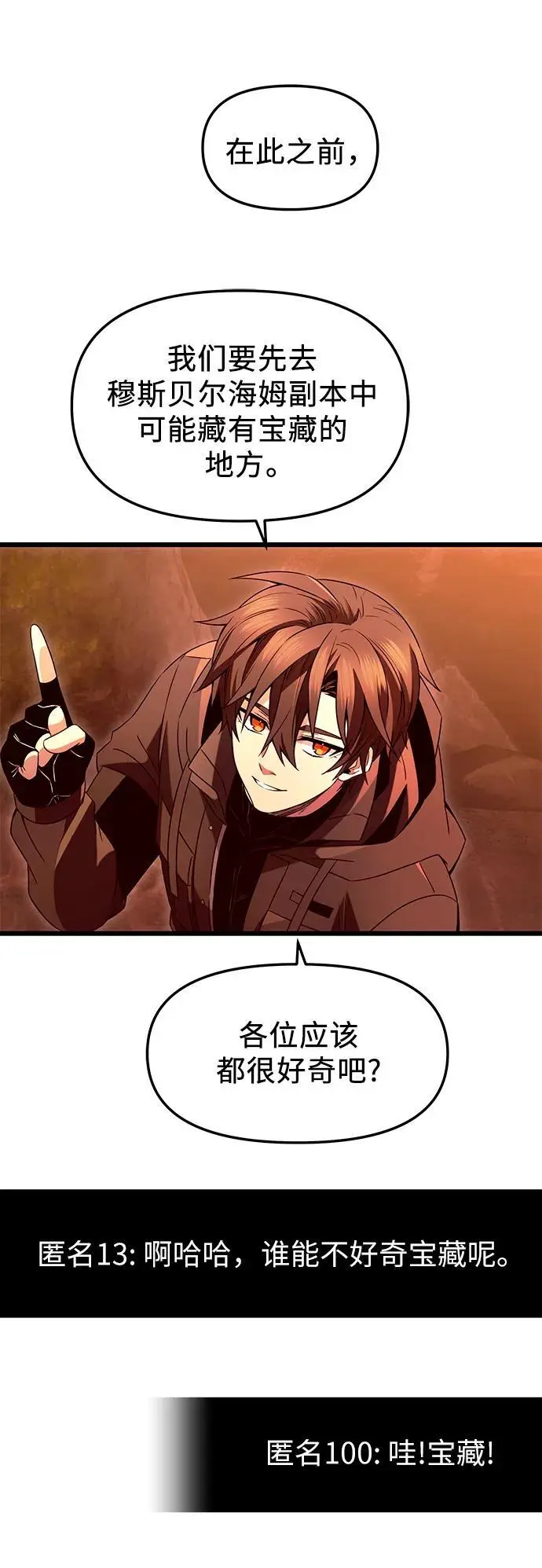 第74话25