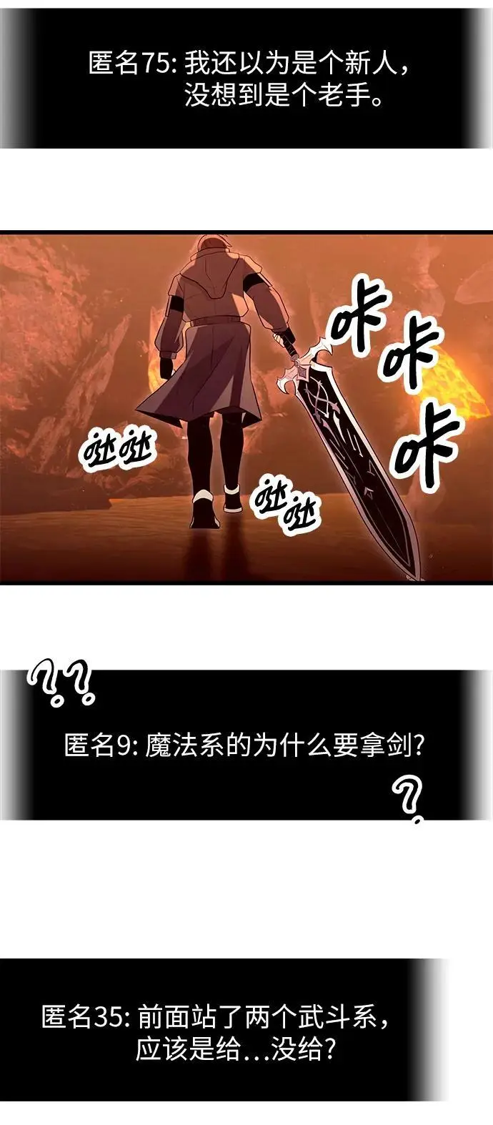 第75话44