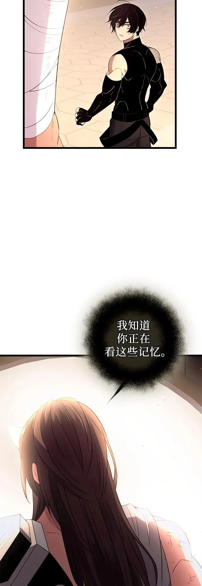 第2季 第10话20