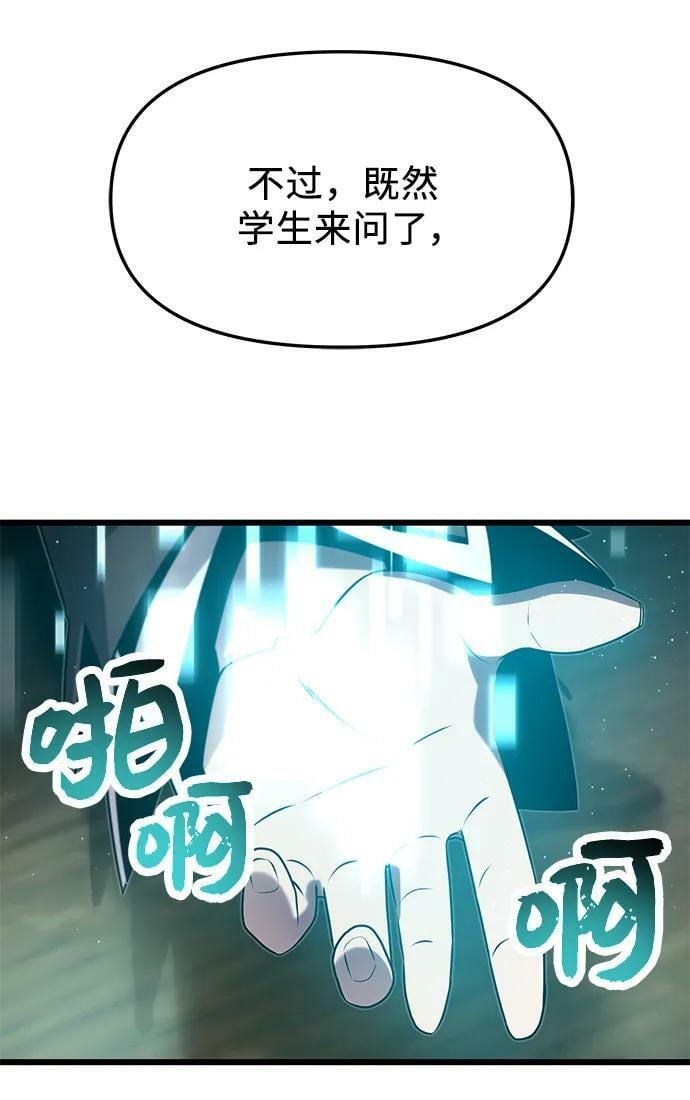 第50话59
