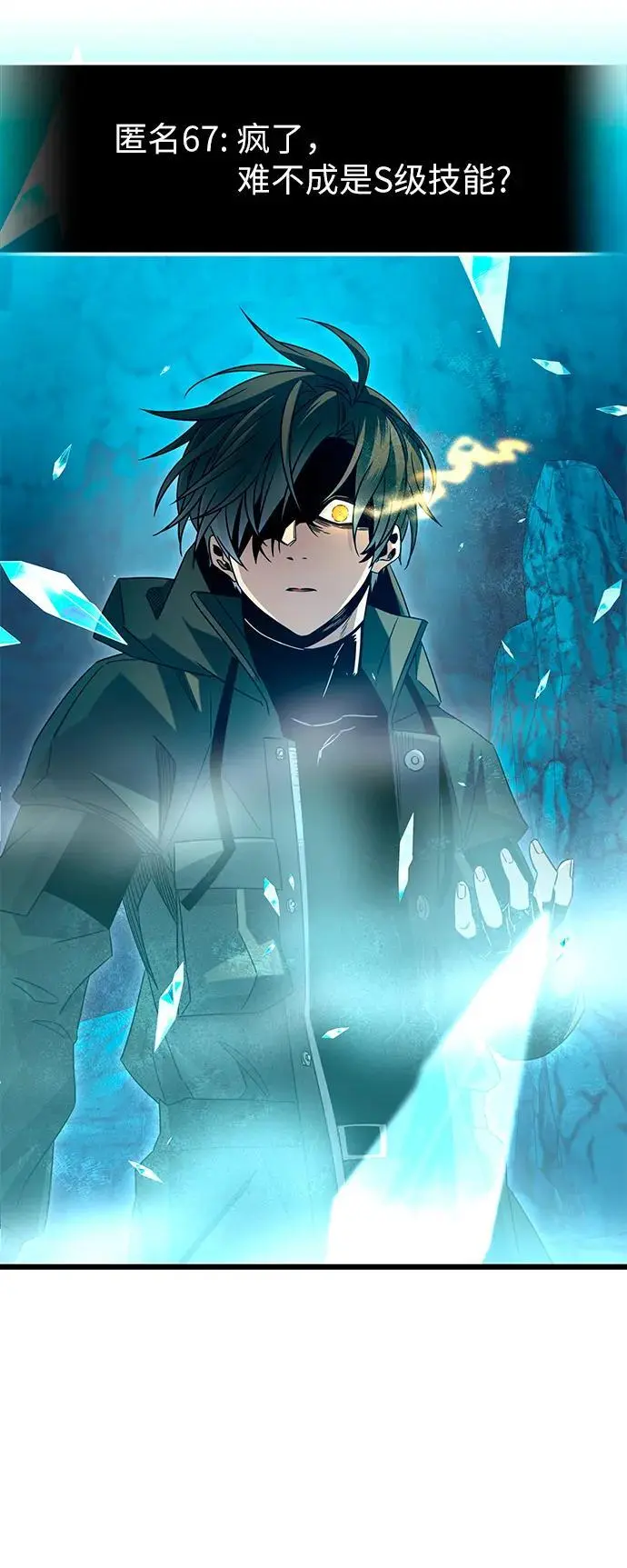 第78话23