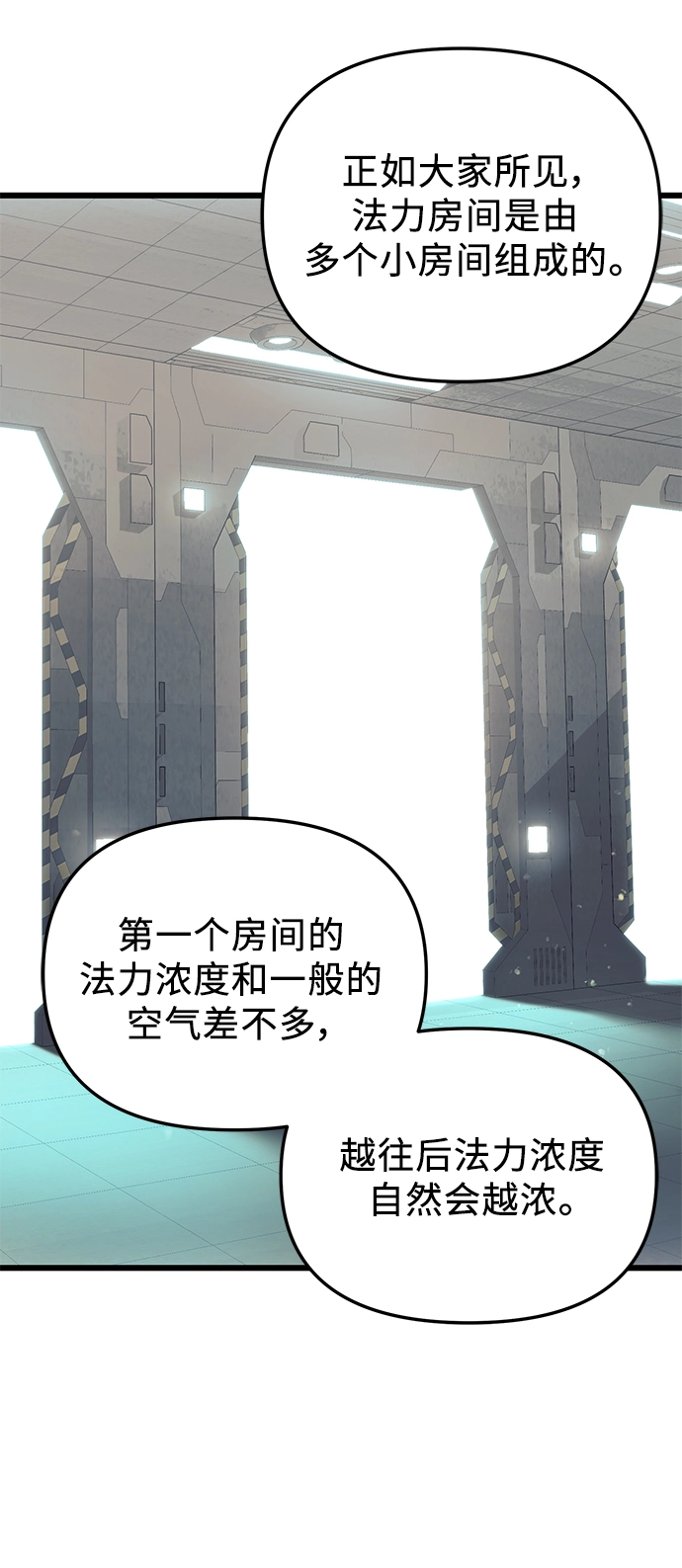 第31话27