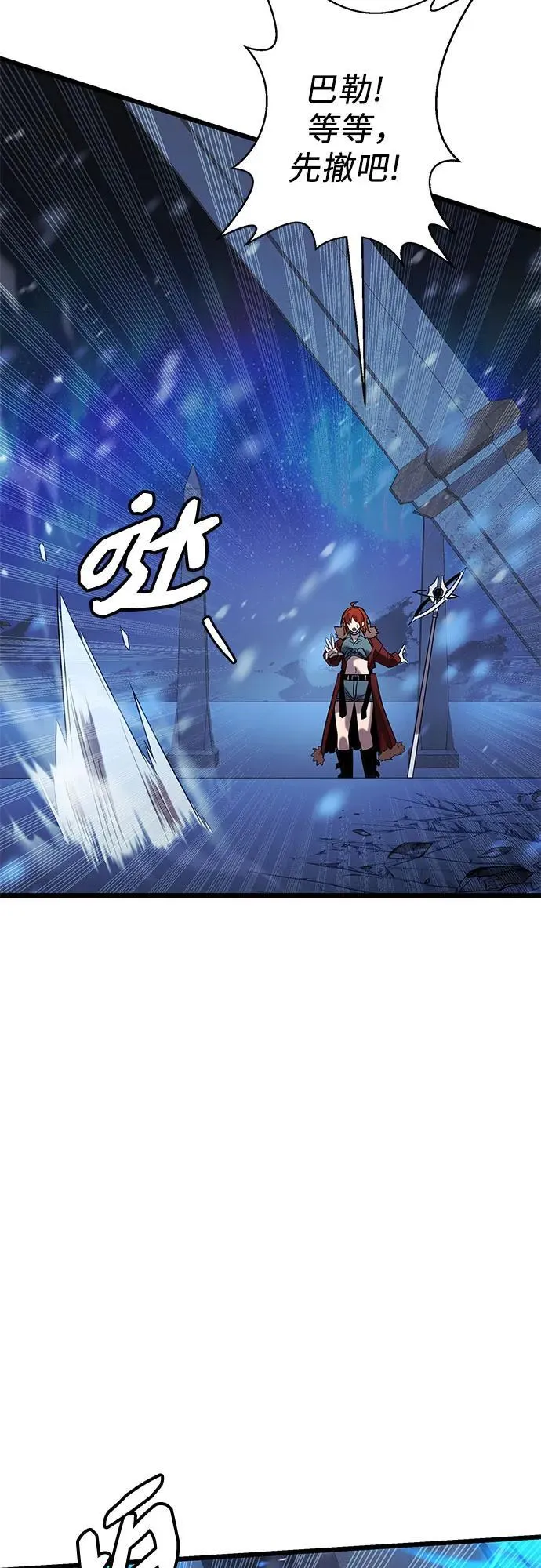 第2季 第13话35