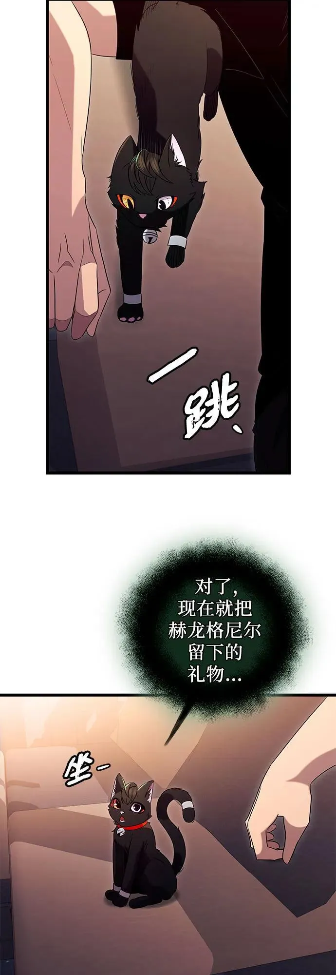第2季 第14话35