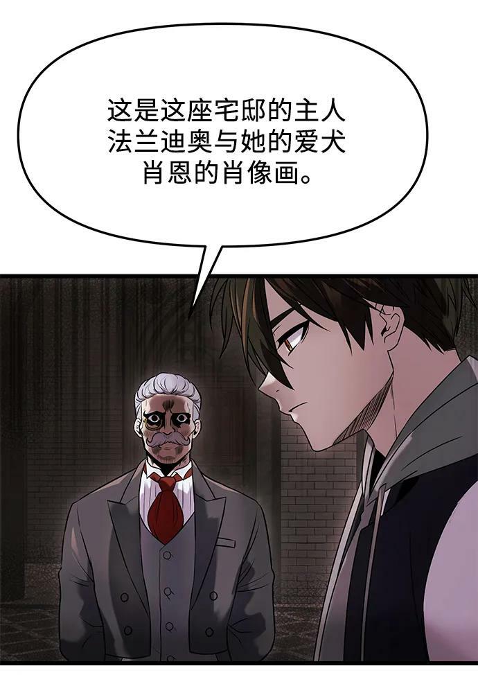 第43话29