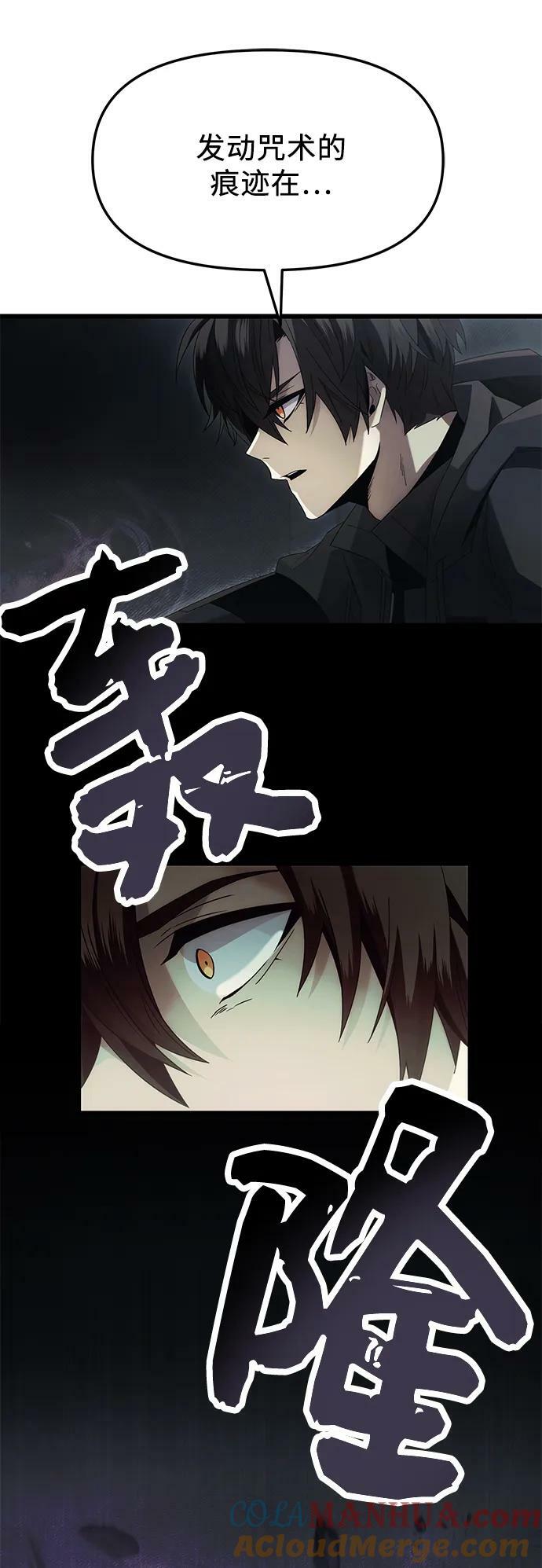 第56话57