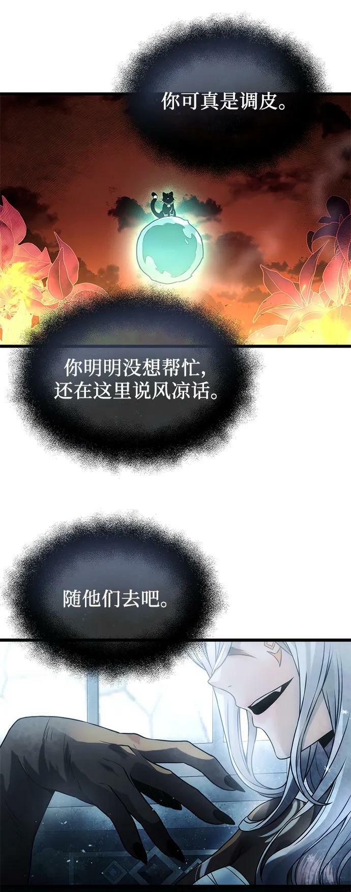 第47话11