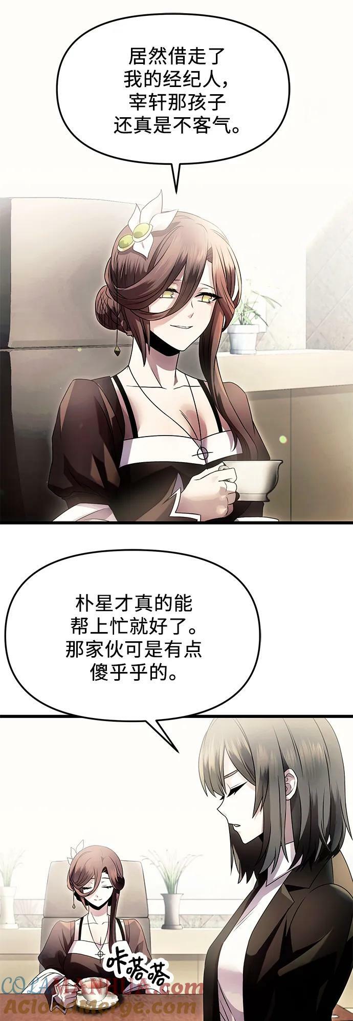 第56话30