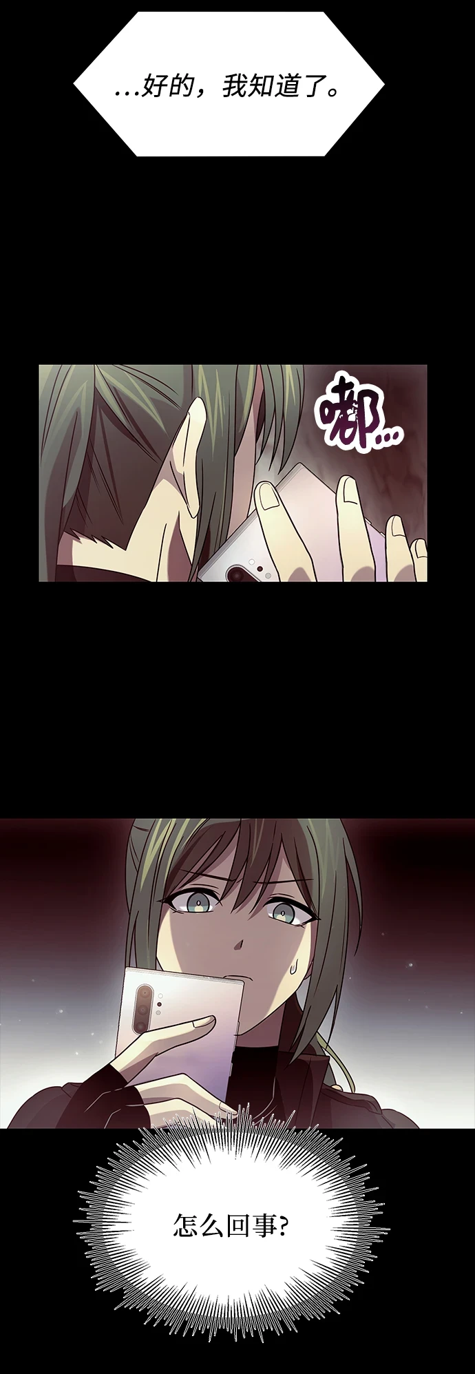 第37话22