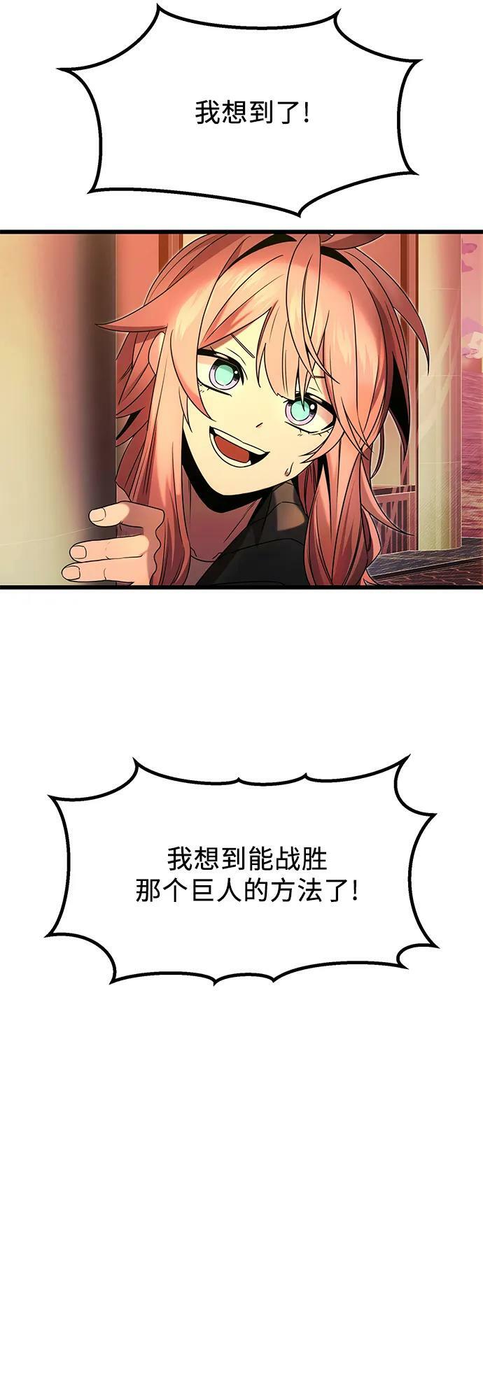 第47话50