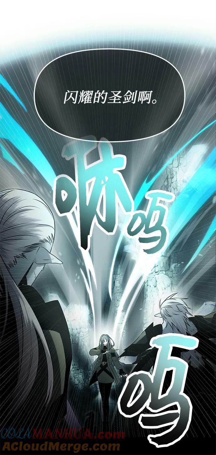 第58话9