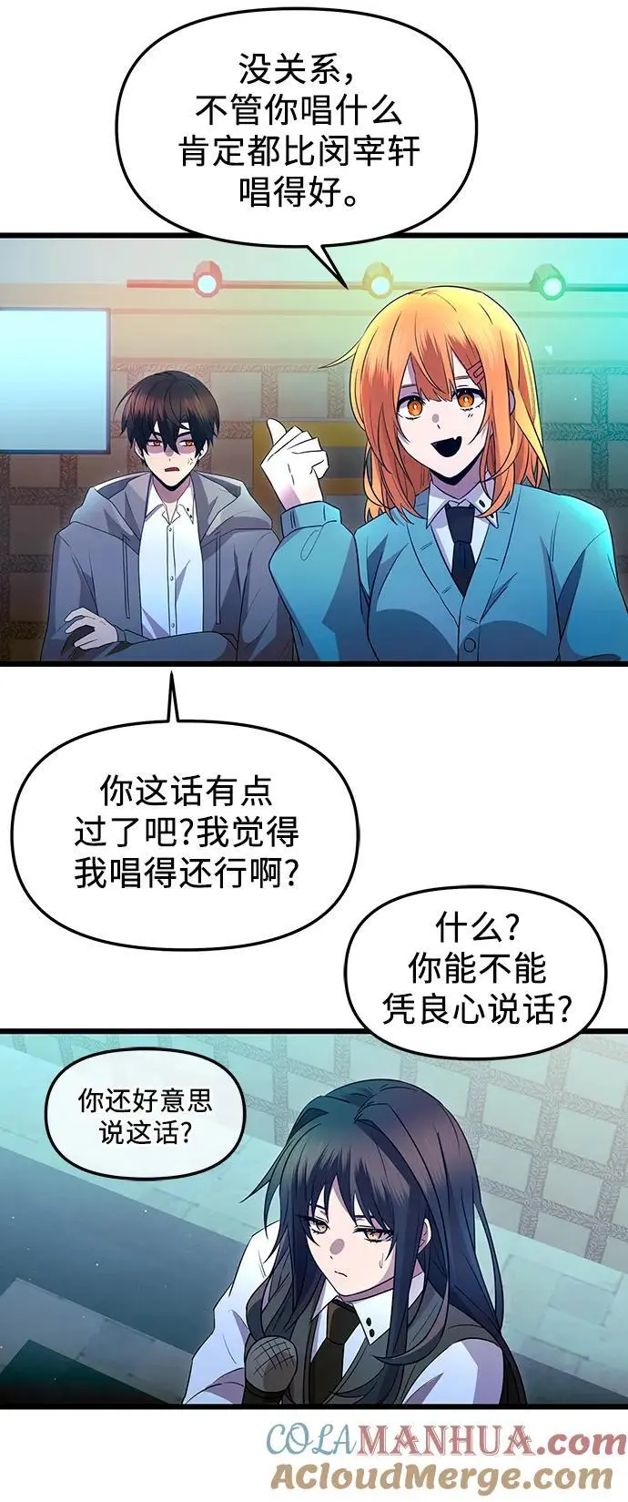 第80话（外传第1话）39