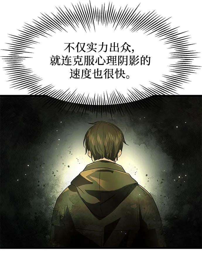 第41话5