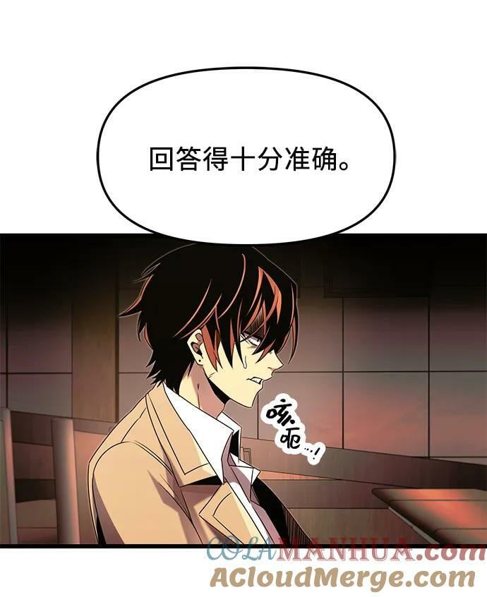 第50话36
