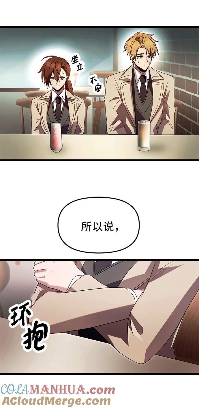 第69话36