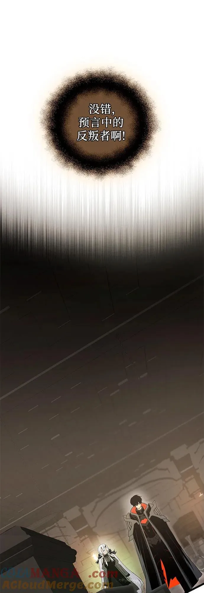 第2季 第7话12