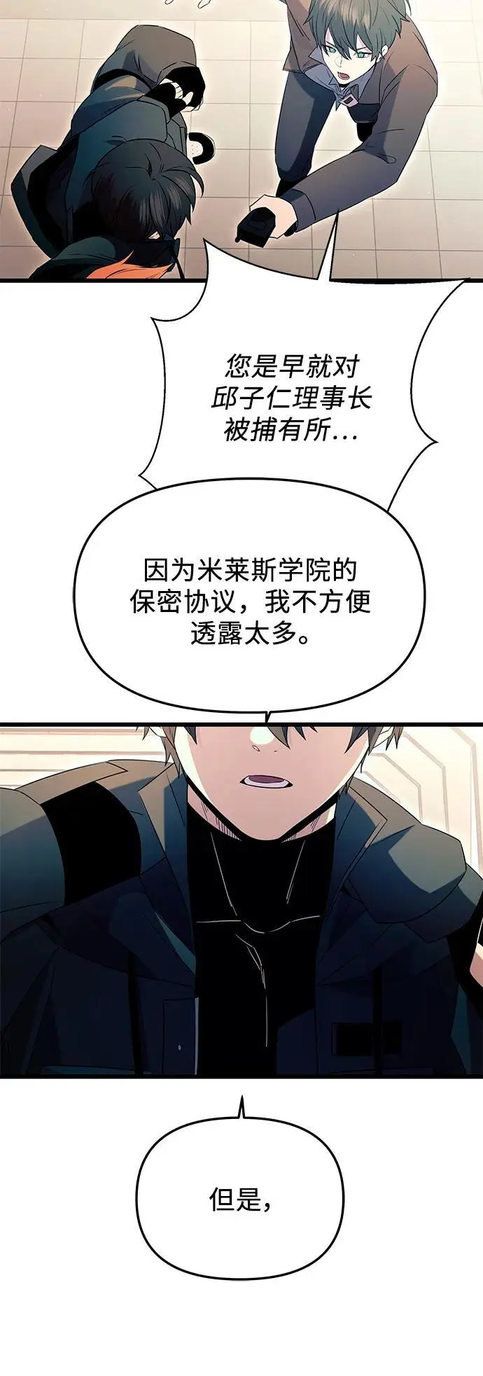 第78话58