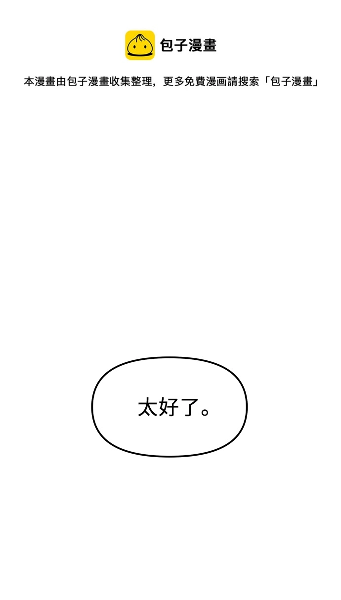 第27话49