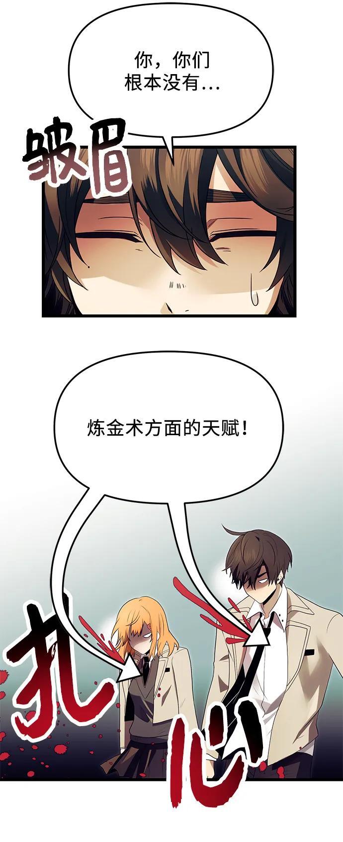 第66话53