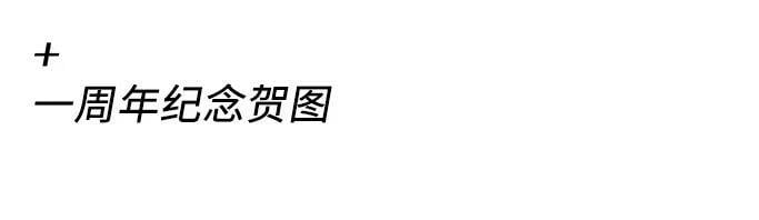 第58话79