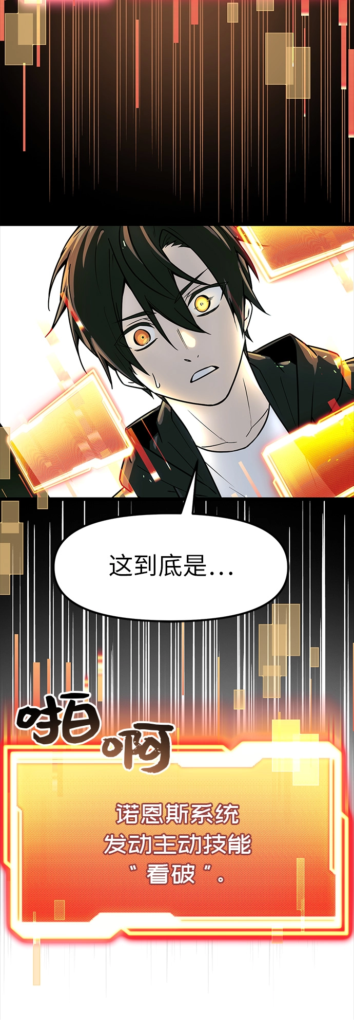 第21话40
