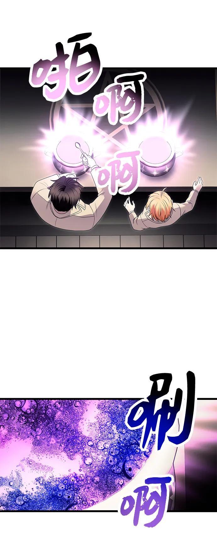 第68话16