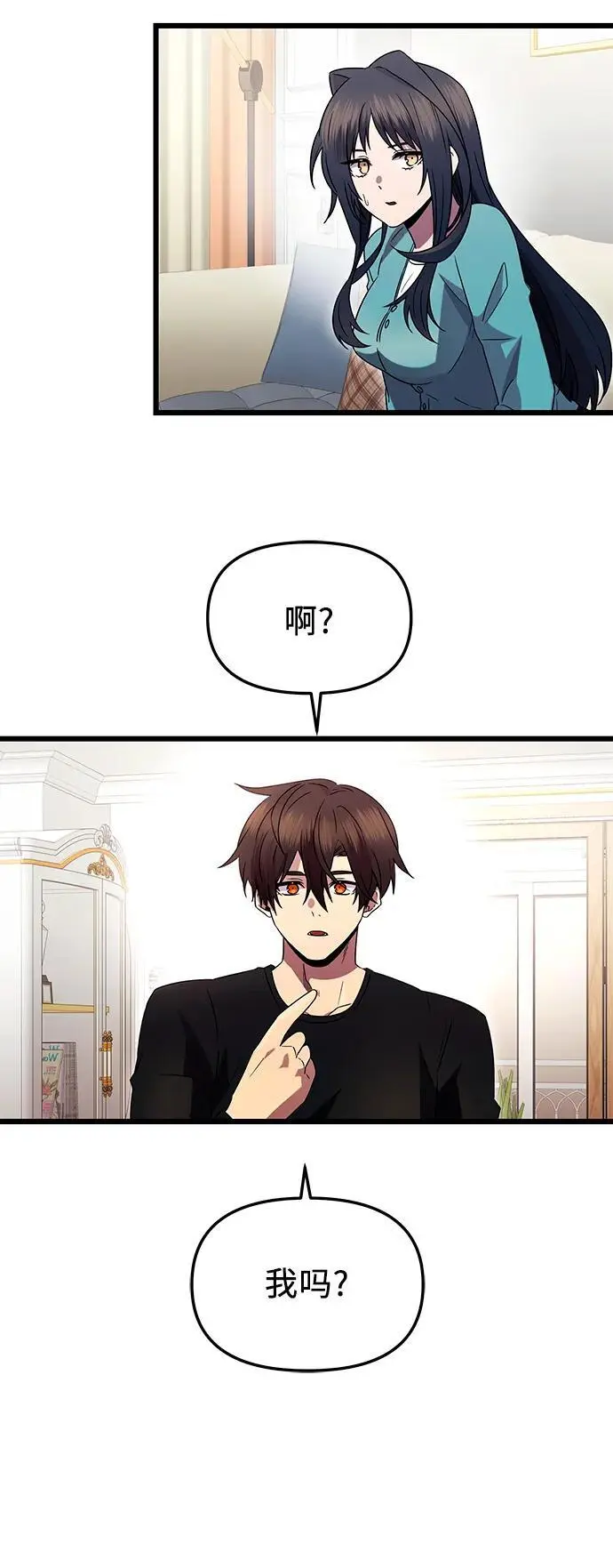 第81话（外传第2话）59