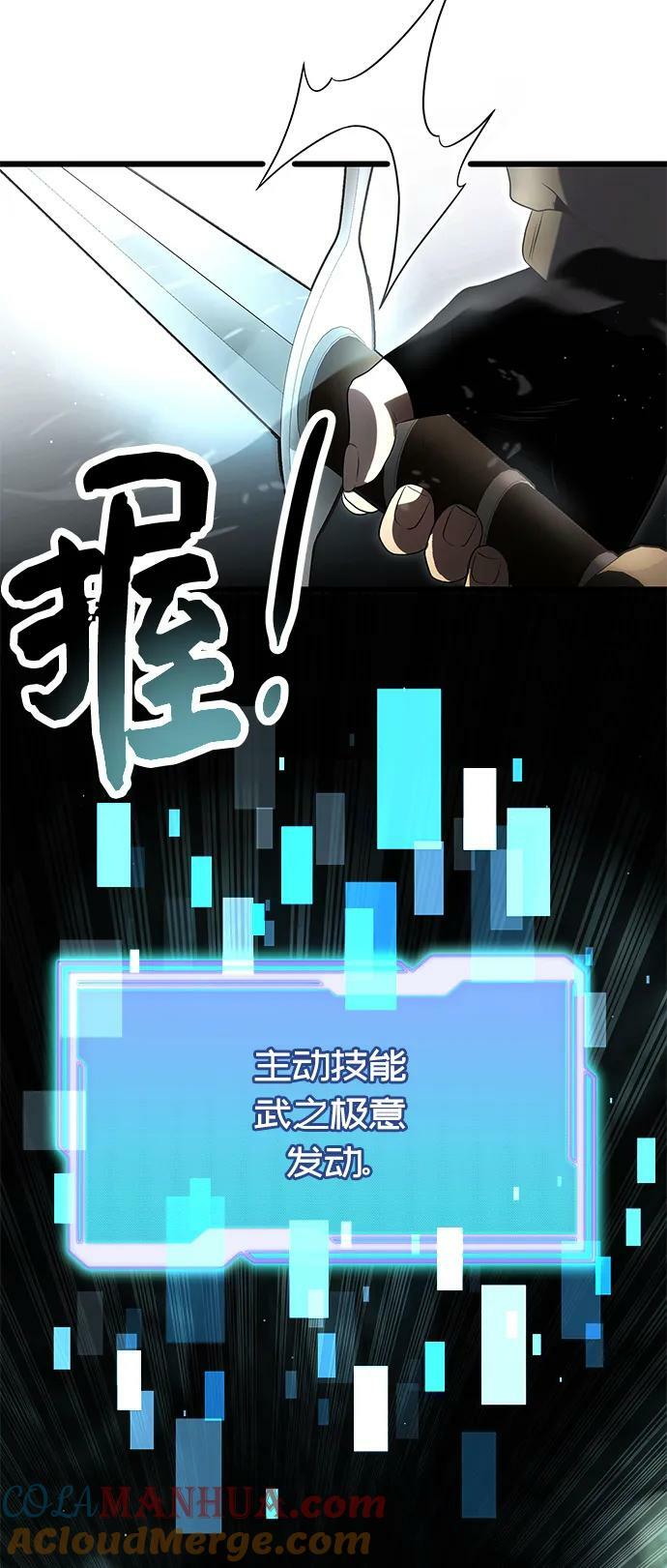 第60话33