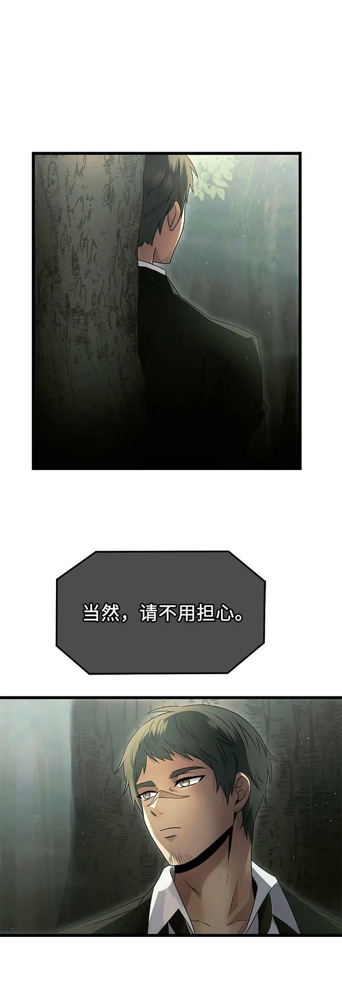 第56话23