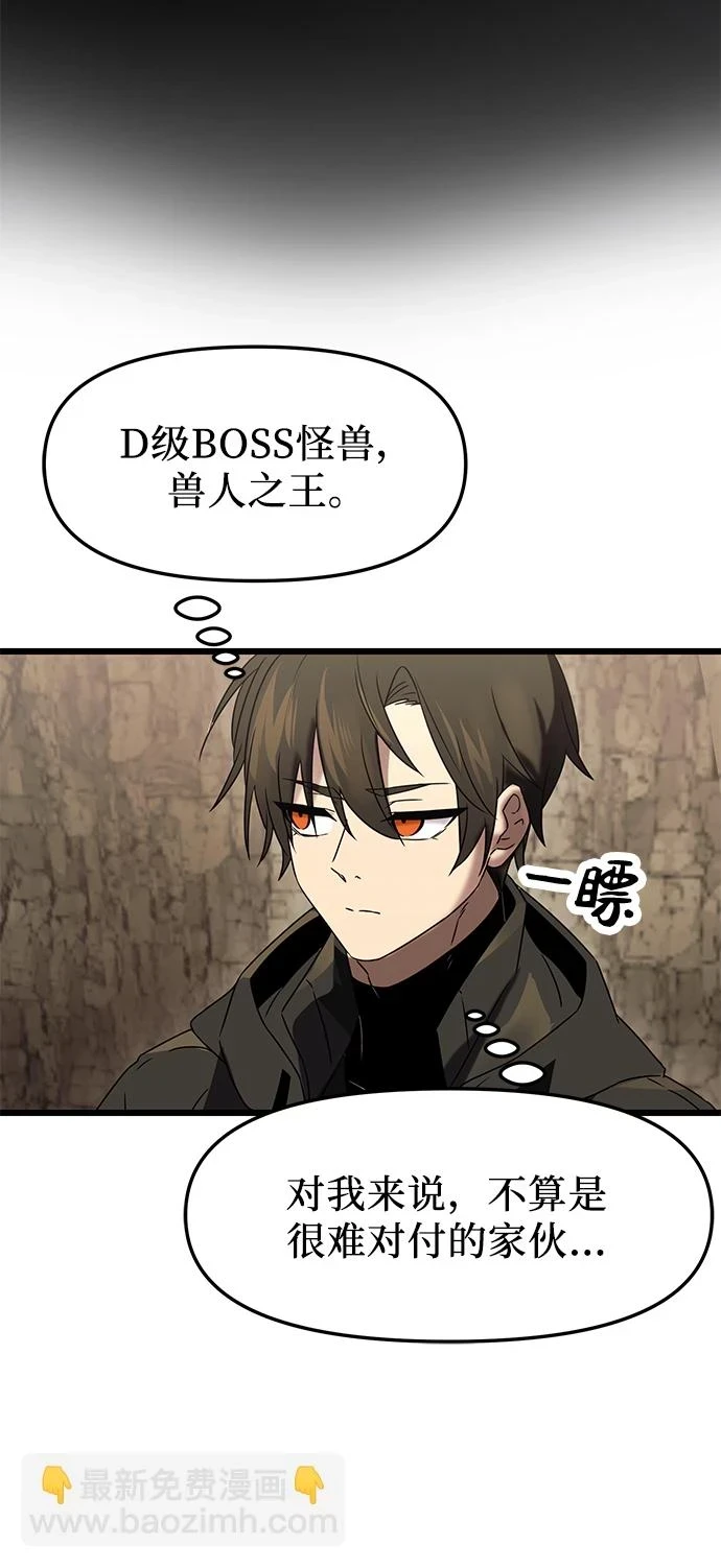 第35话75