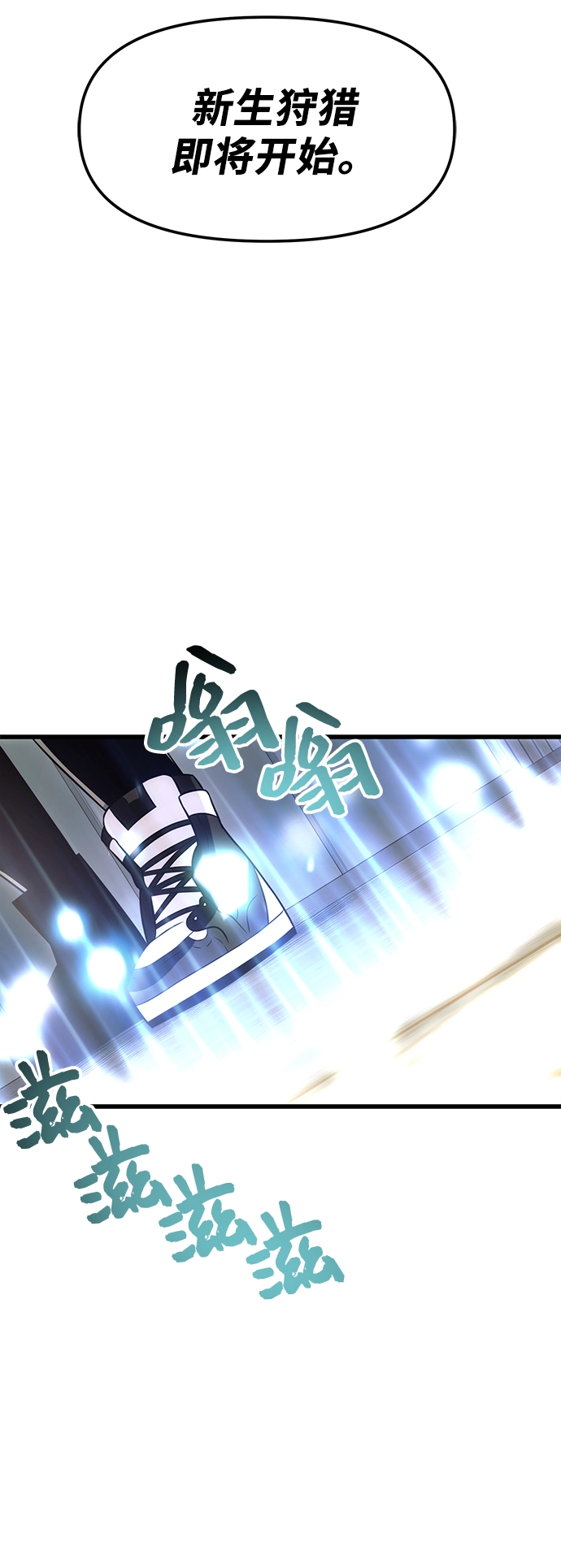 第23话75