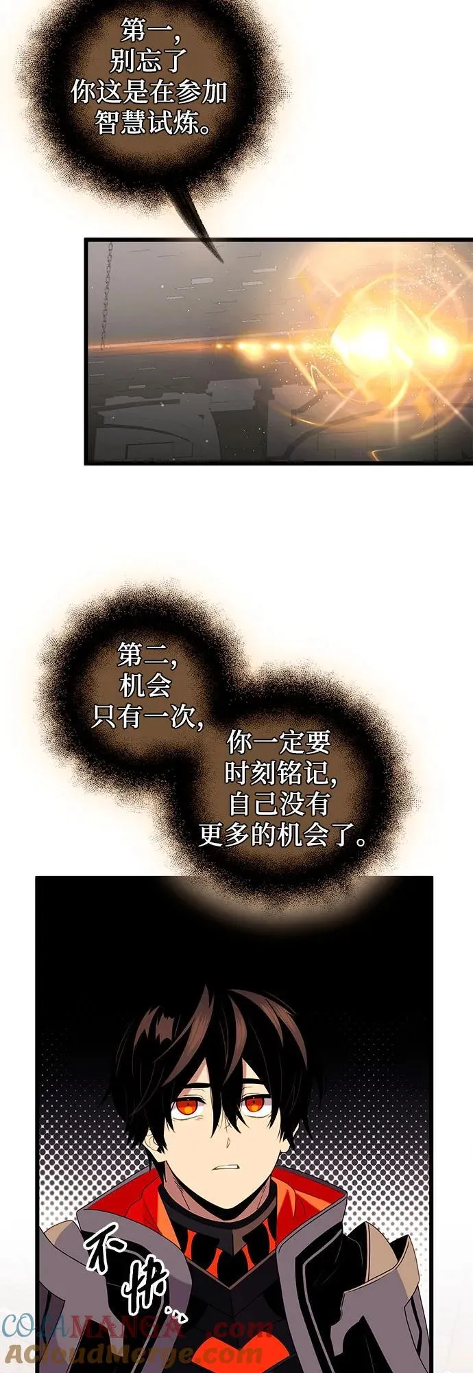 第2季 第7话78
