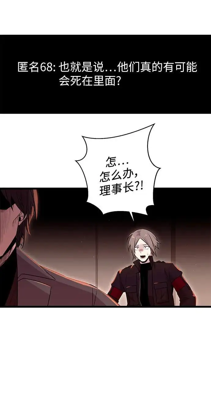 第77话56