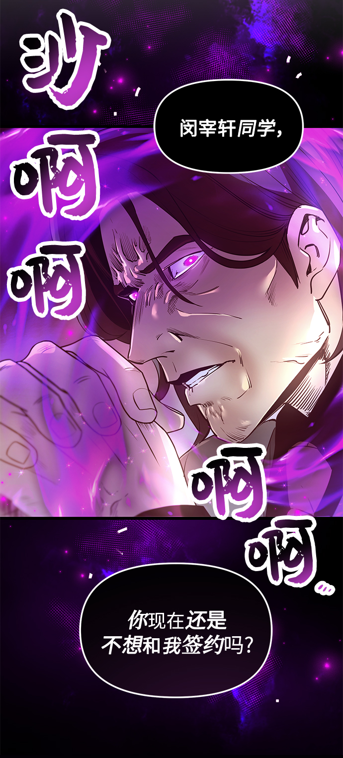 第30话45