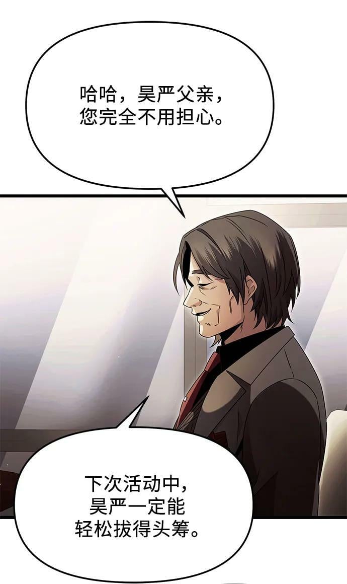 第57话28