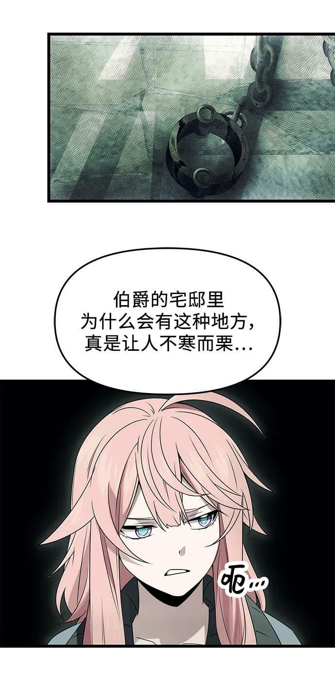 第45话7