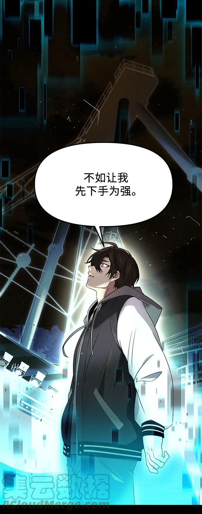 第41话39