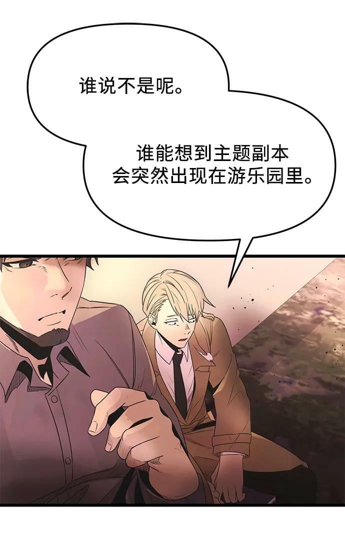 第43话59