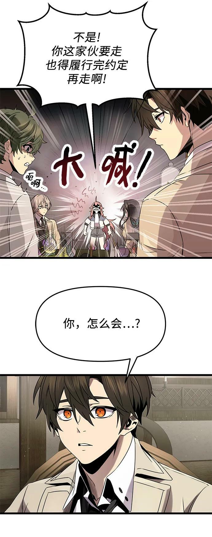第50话17