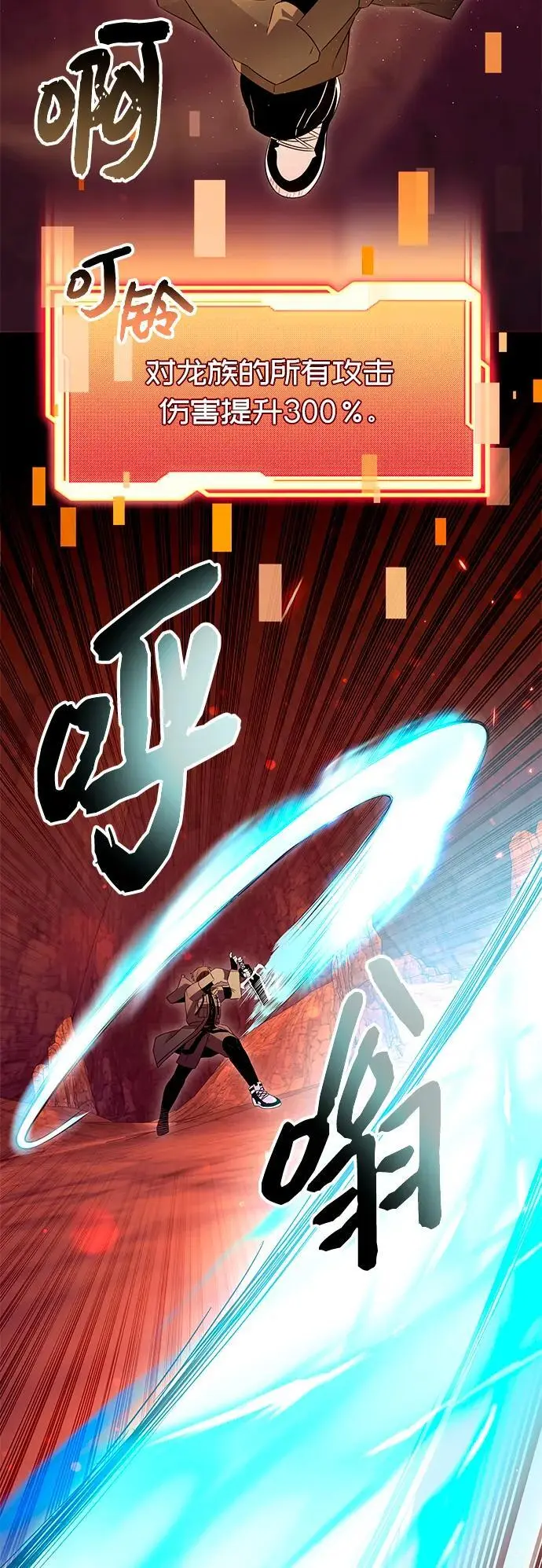 第78话4
