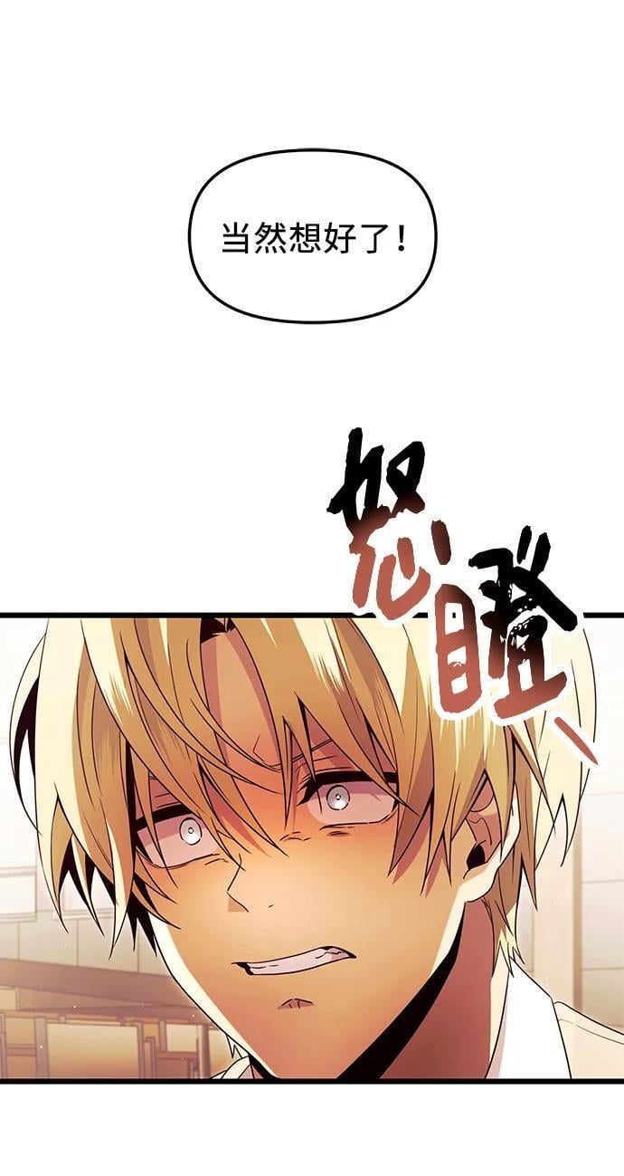 第68话58