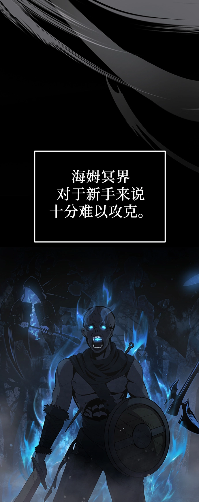 第8话32