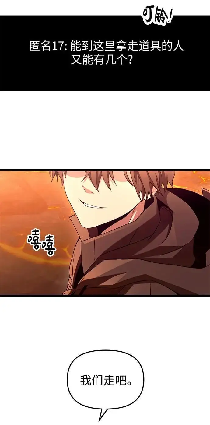 第73话22