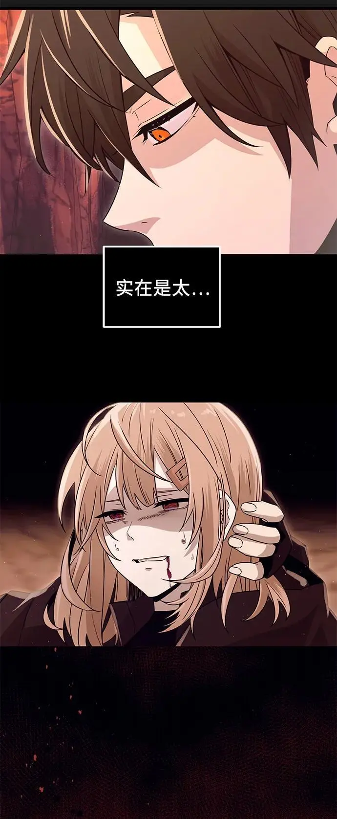 第77话64