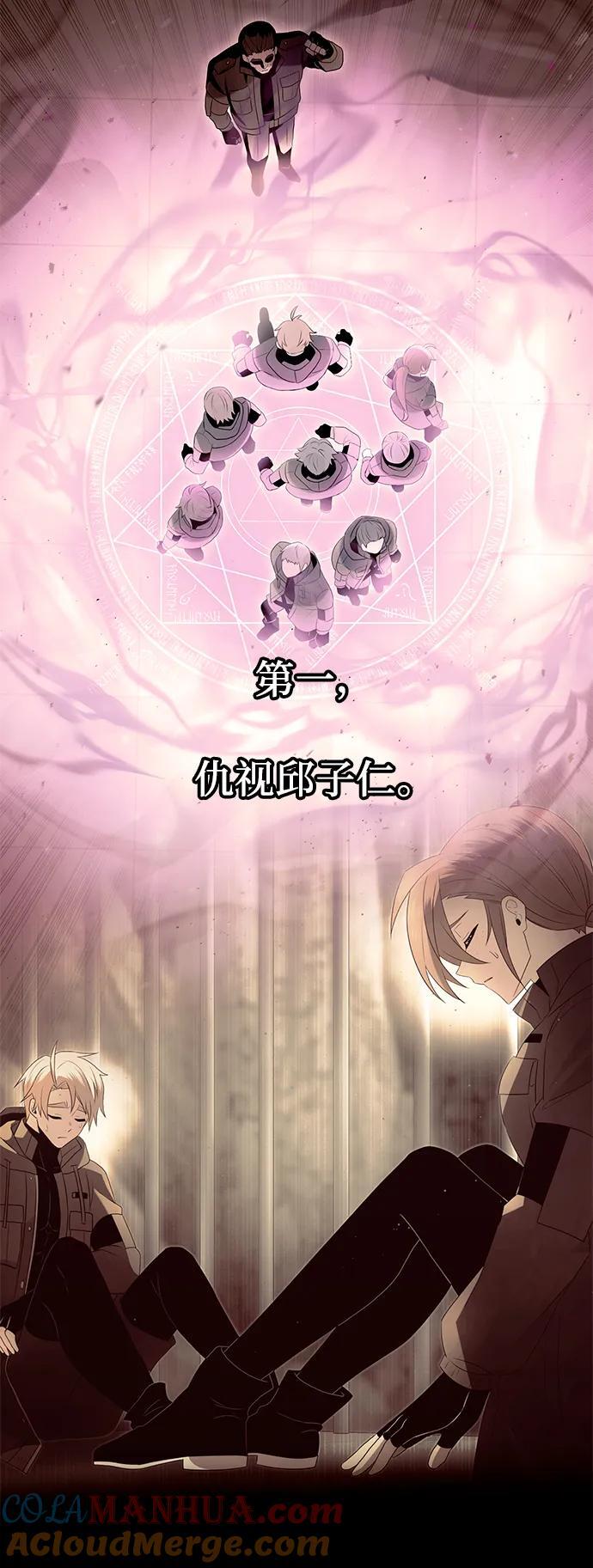 第69话42