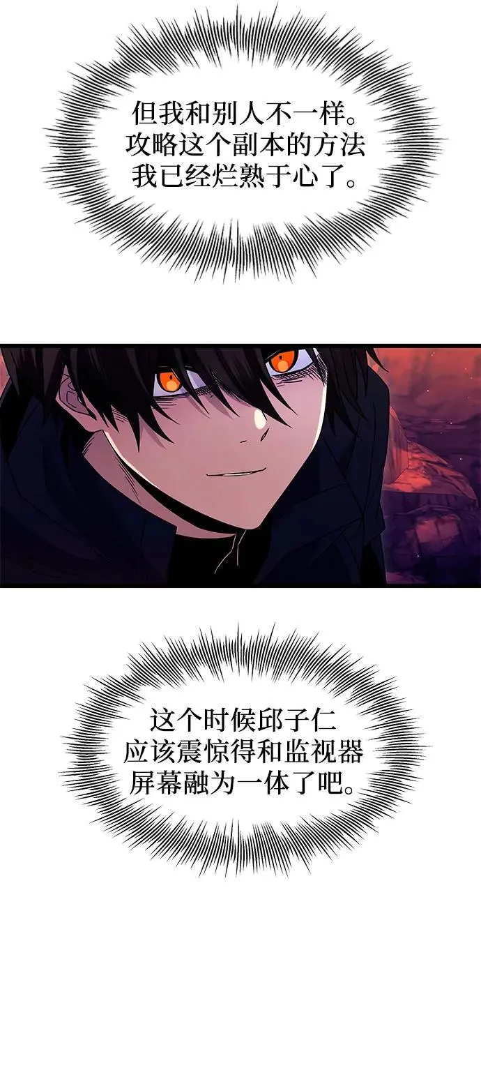 第77话13