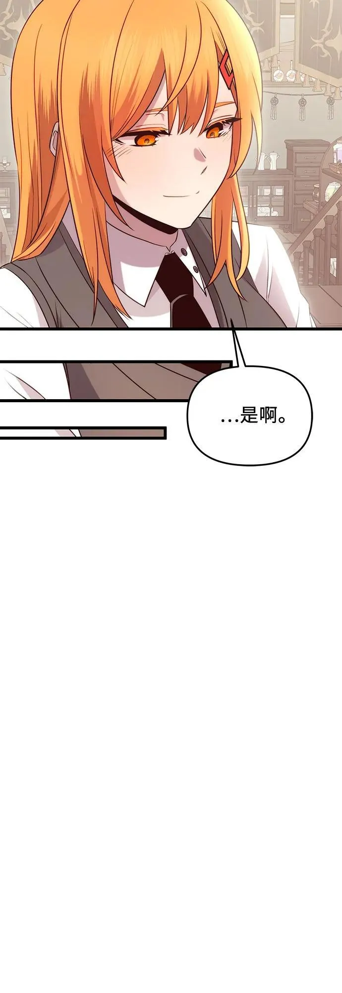第2季 第7话64
