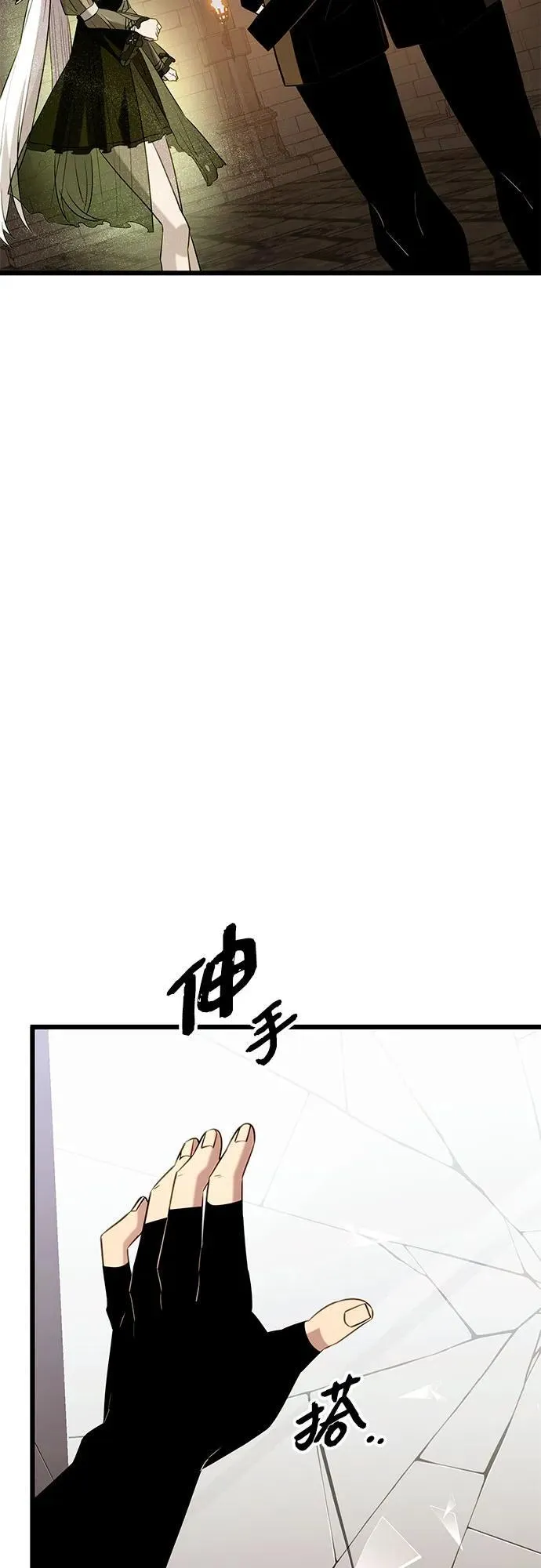 第2季 第12话7